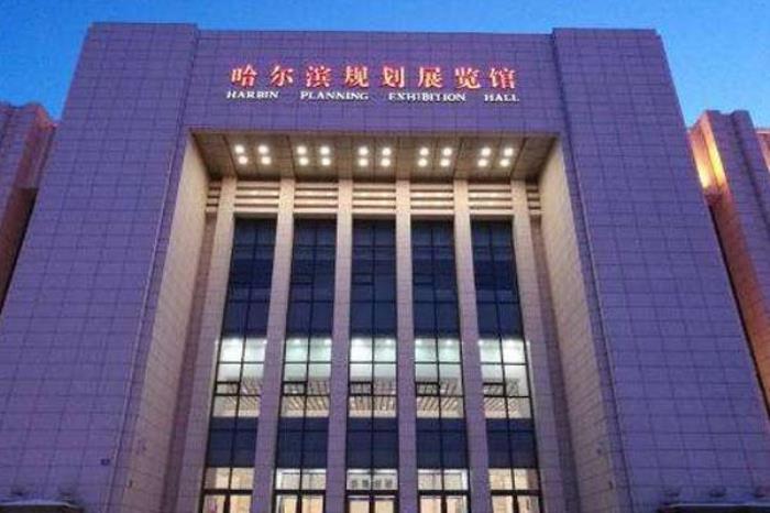 规划展览馆 规划展览馆