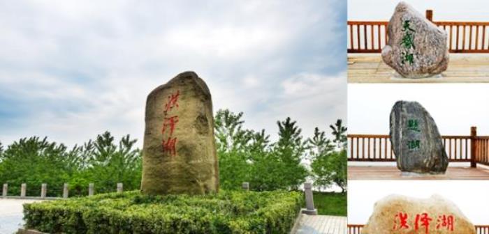 洪泽湖古堰 洪泽湖古堰