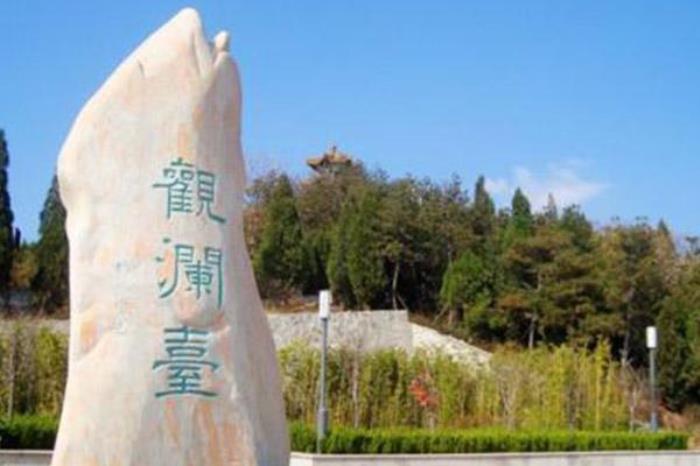 白马寺山森林公园 白马寺山森林公园