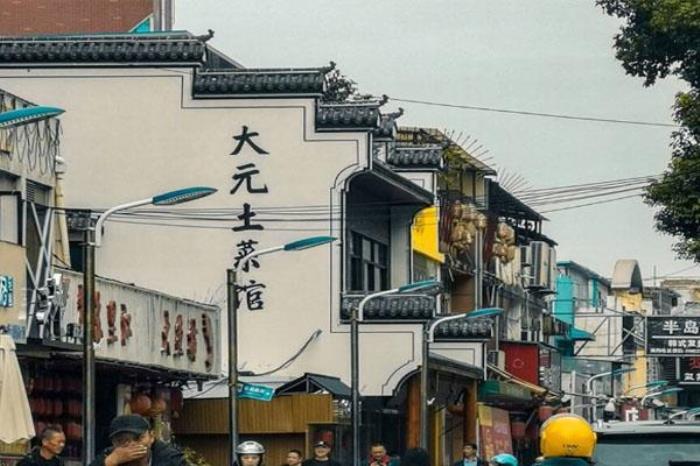 凤凰美食街 凤凰美食街