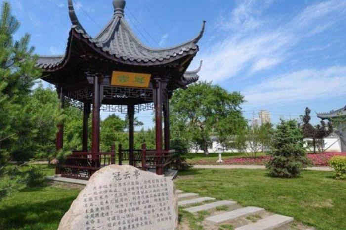 中国亭园 中国亭园