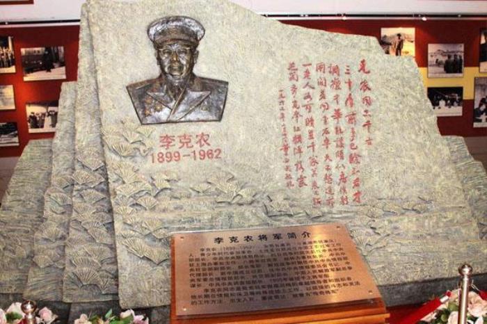 李克农故居 李克农故居