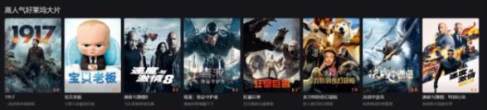 优酷VIP会员 优酷VIP会员