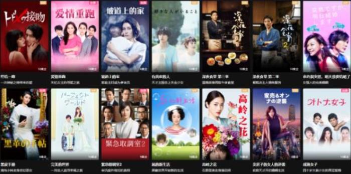 优酷VIP会员 优酷VIP会员