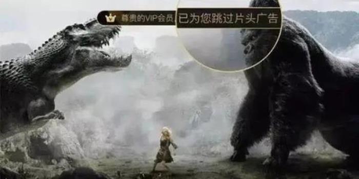 优酷VIP会员 优酷VIP会员