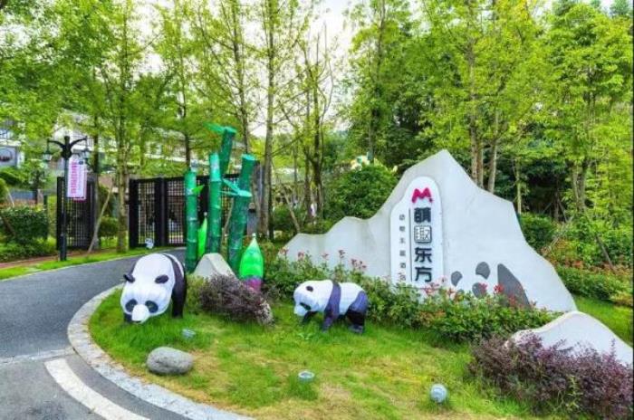 碧峰峡野生动物园 碧峰峡野生动物园