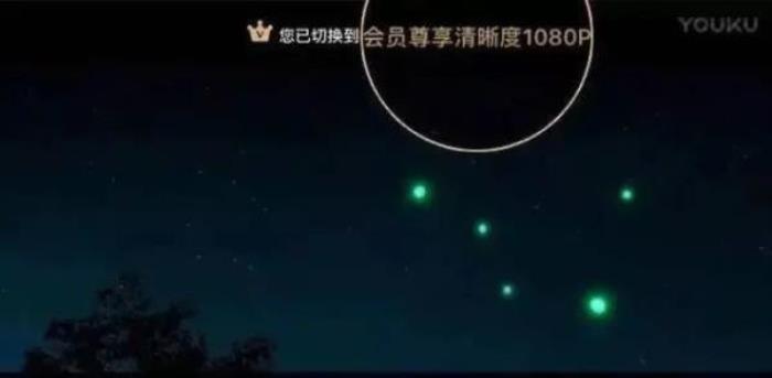 优酷VIP会员 优酷VIP会员