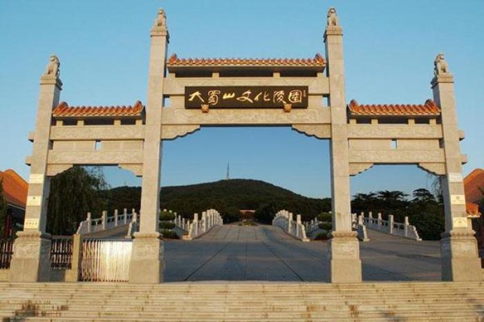 大蜀山文化陵园 大蜀山文化陵园