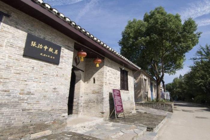 张治中故居 张治中故居