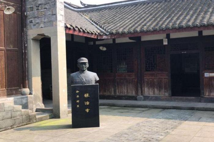 张治中故居 张治中故居
