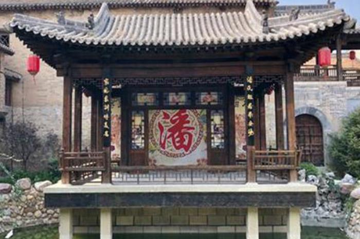 潘家庄园 潘家庄园