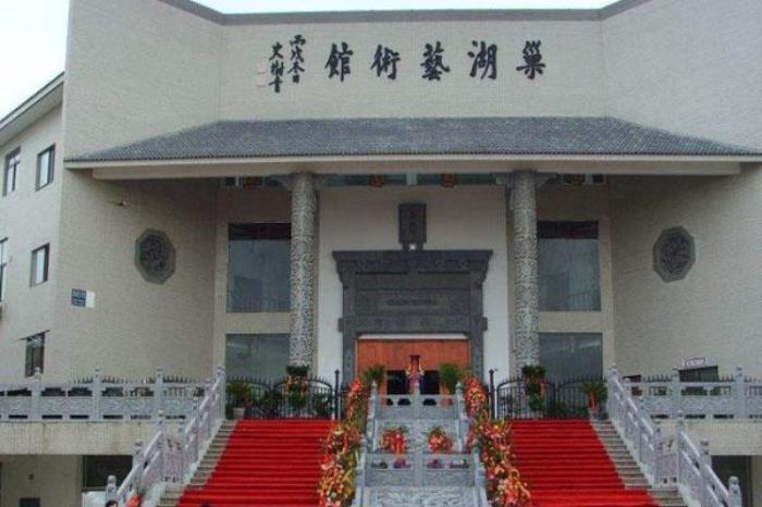 巢湖艺术馆 巢湖艺术馆