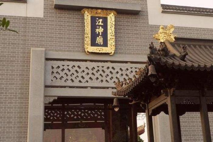江神庙 江神庙