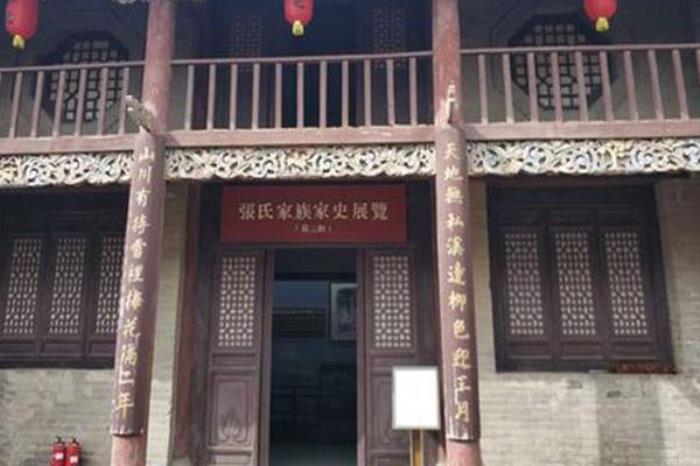 古县张家大院 古县张家大院