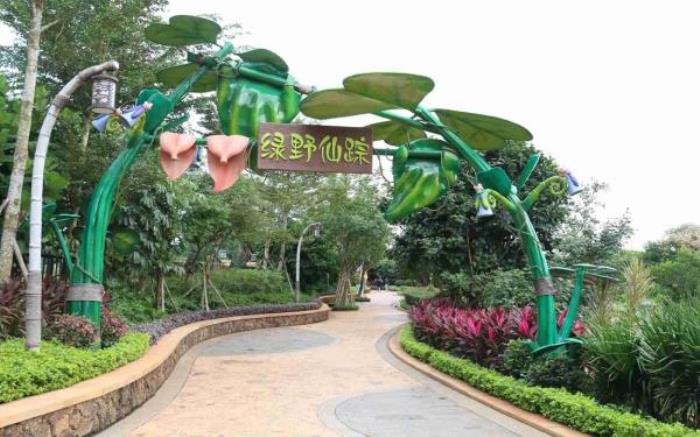 澄迈-富力红树湾湿地公园 澄迈-富力红树湾湿地公园