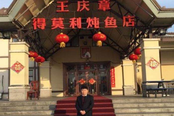 得莫利度假区 得莫利度假区