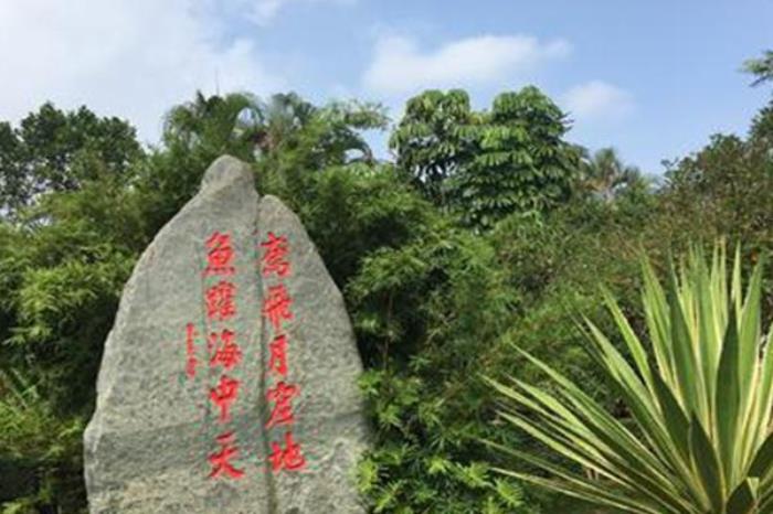 中越人民友谊公园 中越人民友谊公园