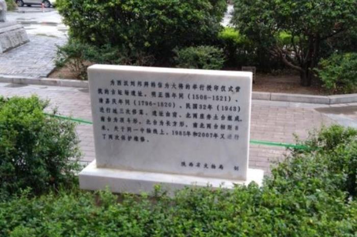 古汉台 古汉台