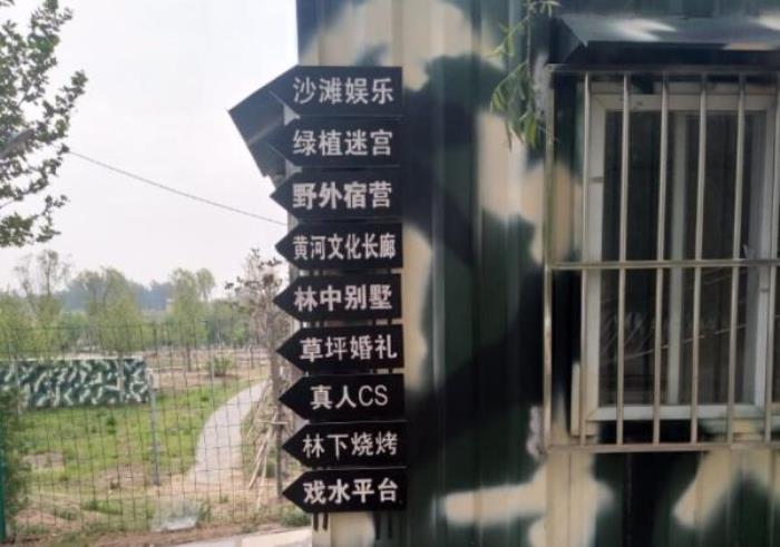 黄河部落 黄河部落