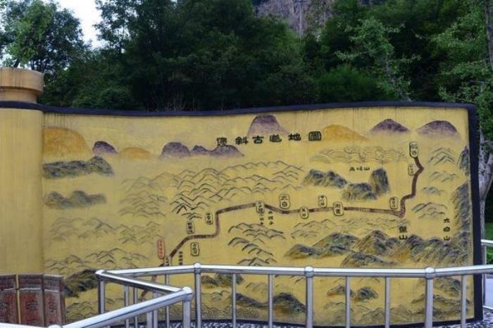 褒斜道 褒斜道