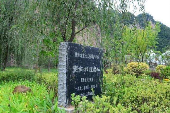 褒斜道 褒斜道