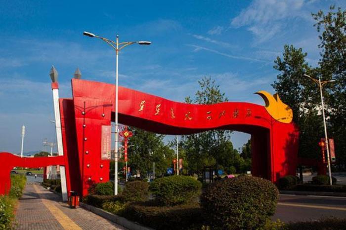 安源国家矿山公园 安源国家矿山公园