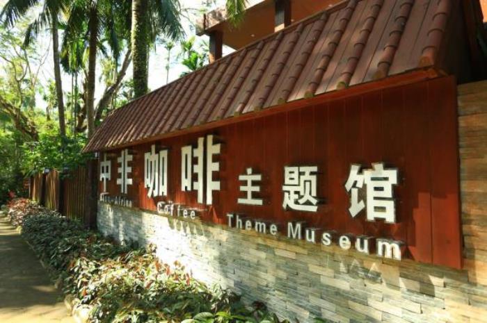 万宁-兴隆热带植物园 万宁-兴隆热带植物园