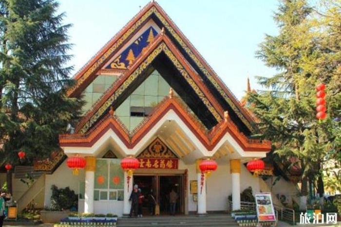 七彩云南景区 七彩云南景区