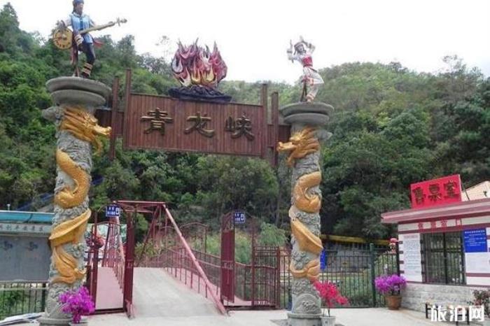 安宁青龙峡风景区 安宁青龙峡风景区