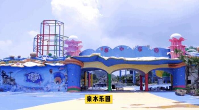 花海欢乐世界泉水乐园 花海欢乐世界泉水乐园
