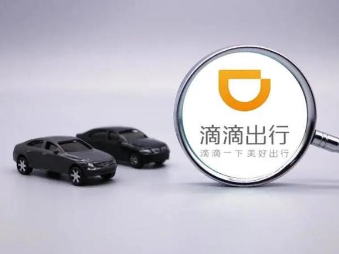 滴滴打车权益年卡 滴滴打车权益年卡