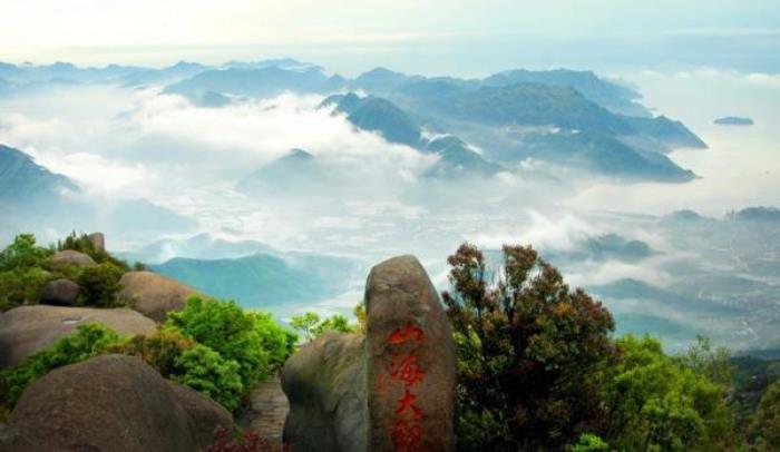 太姥山旅游区 太姥山旅游区