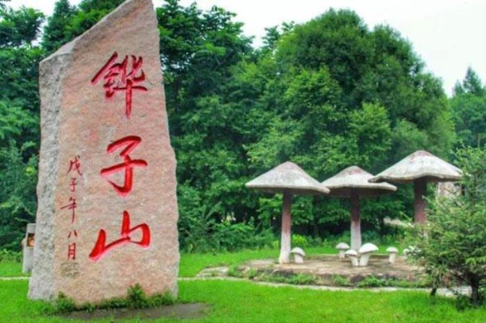铧子山森林公园 铧子山森林公园