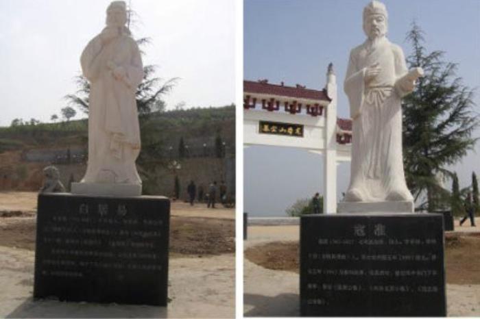 三贤故里 三贤故里