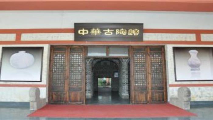 中国非物质文化遗产园 中国非物质文化遗产园