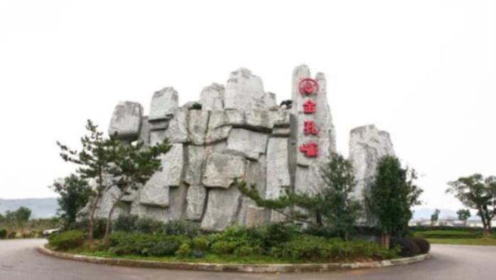 金孔雀温泉旅游度假村 金孔雀温泉旅游度假村