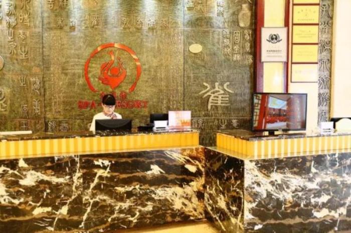 金孔雀温泉旅游度假村 金孔雀温泉旅游度假村