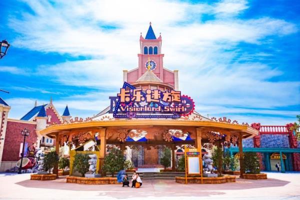 常德卡乐星球欢乐世界