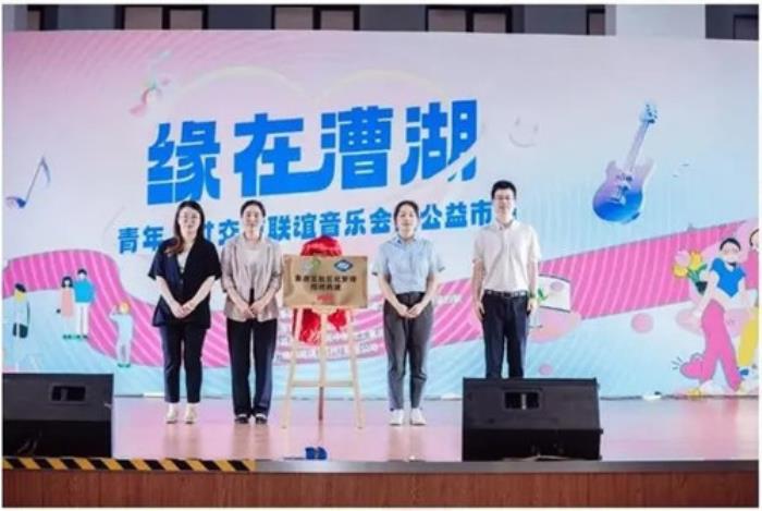 浪漫+公益，苏州这场联谊活动甜蜜收官