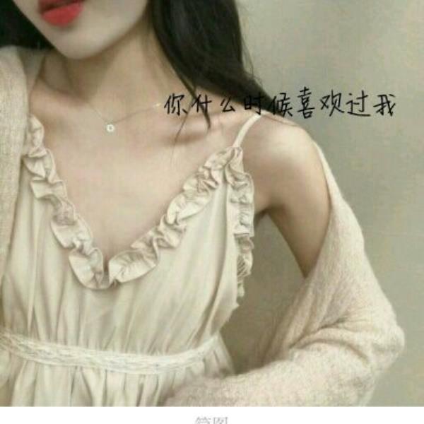 上海伴游坚娅冰