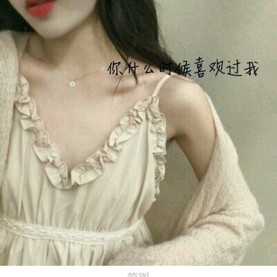 上海伴游坚娅冰自我说明